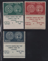 Israel  Comm #7-9Tab Mint VF